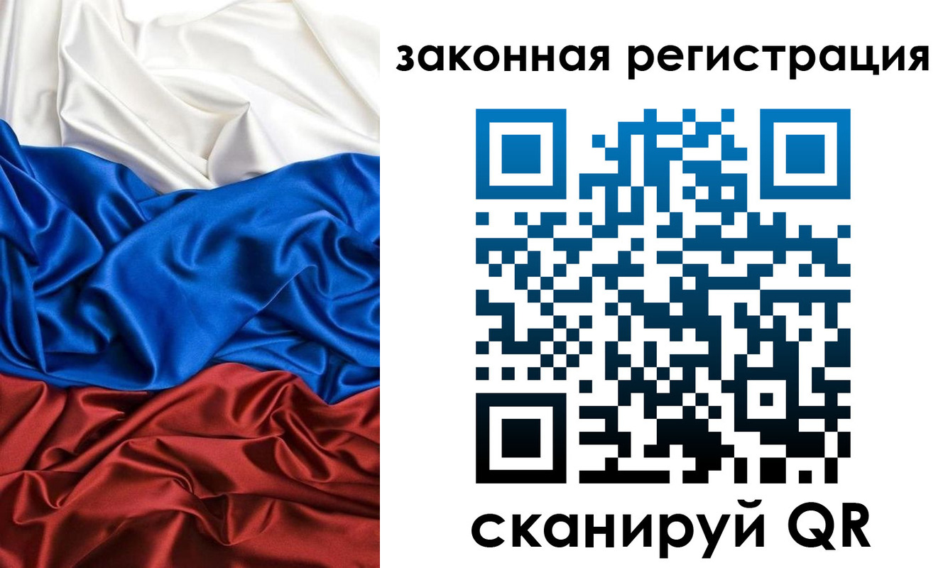 временная регистрация для всех в Комсомольске-на-Амуре