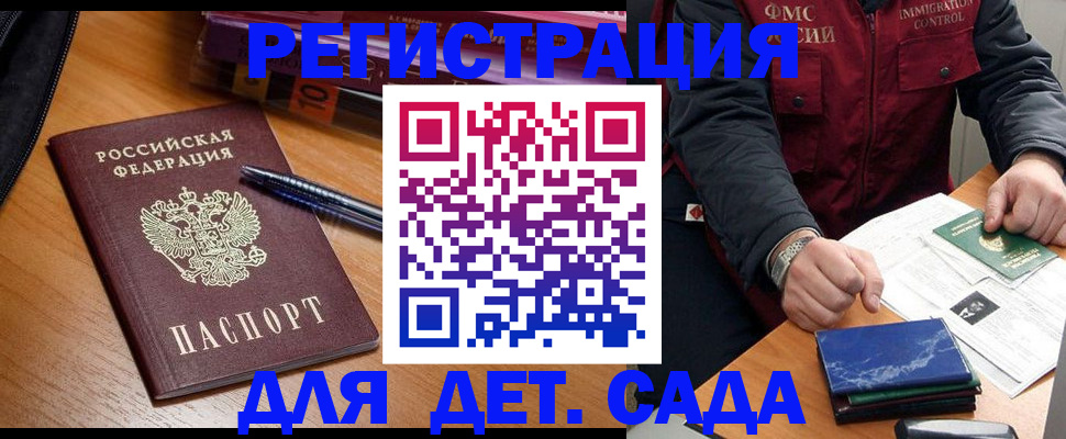 форма 3 в Комсомольске-на-Амуре
